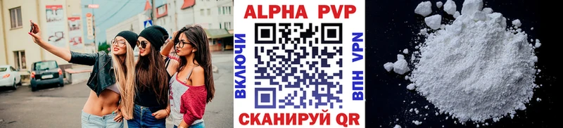 Alpha PVP СК КРИС Сосенский