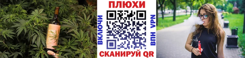 Cannafood марихуана  Сосенский 