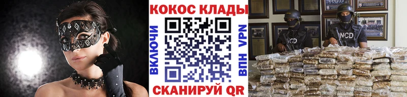 KRAKEN ТОР  Сосенский  Cocaine VHQ 