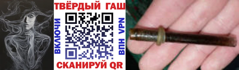 Гашиш VHQ  купить закладку  Сосенский 