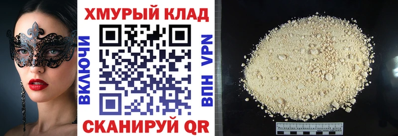 наркотики  Сосенский  Героин герыч 