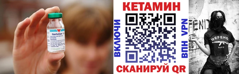 где купить наркоту Сосенский KRAKEN зеркало КЕТАМИН VHQ