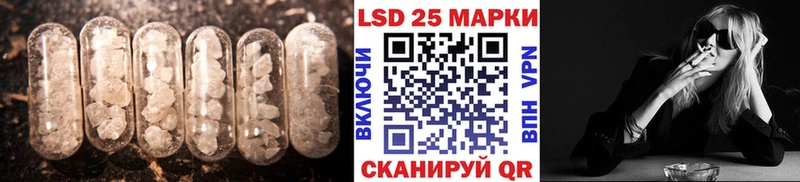 наркота  Сосенский  Лсд 25 экстази кислота 