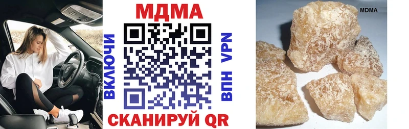 MDMA crystal  Сосенский 