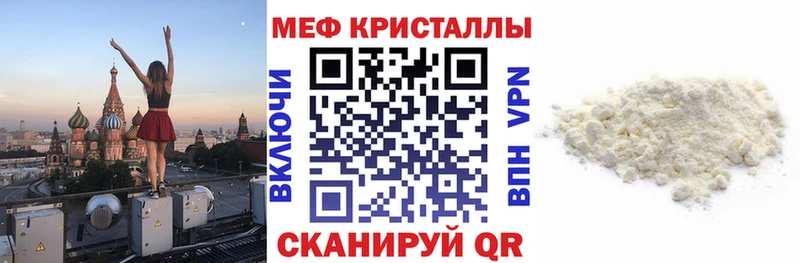 МЯУ-МЯУ 4 MMC  Сосенский 