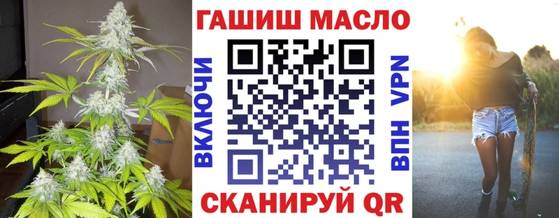 дарк нет как зайти  Сосенский  ТГК THC oil 